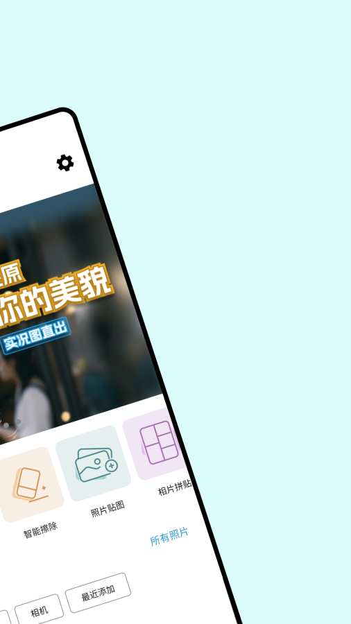 PS图片处理免费原版