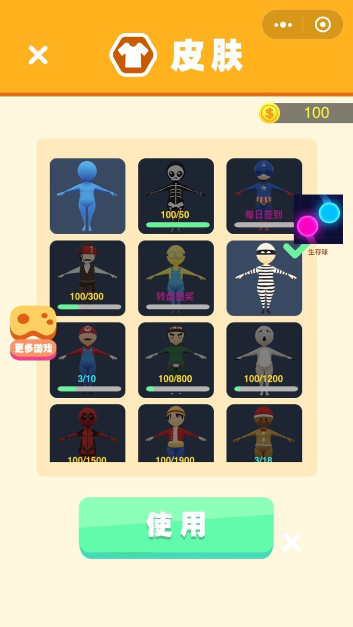 大锤大作战原版图2