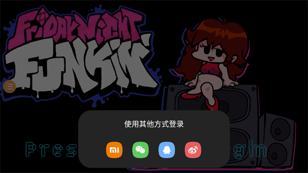 周五夜放克鬼修女模组图2