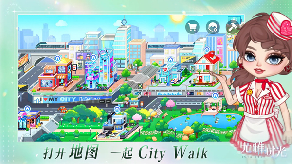 尤雅时光官方最新版(3)