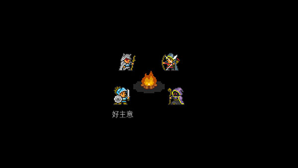 地牢探索者手机汉化版图4