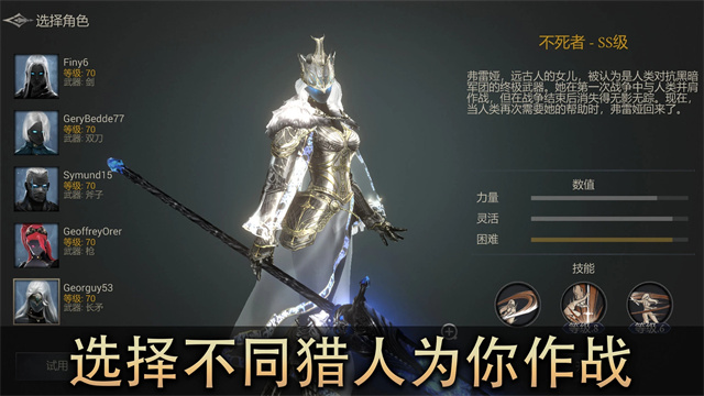恶魔猎手暗影世界高级版图2