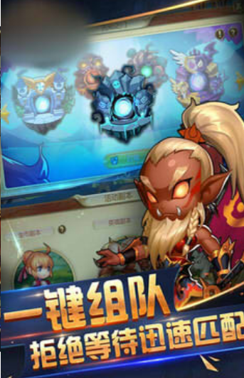 远古仙魔手游无广告版图3