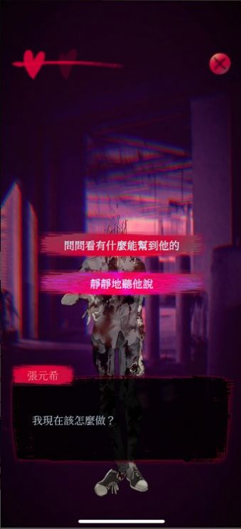 女鬼桥2怨鬼楼手游直装版