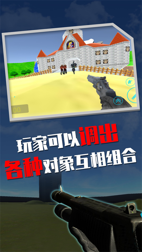 盖瑞模组正版
