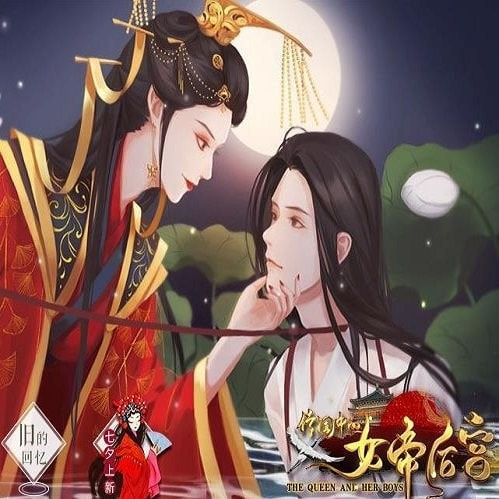 传闻中的女帝后宫完结金手指免费版