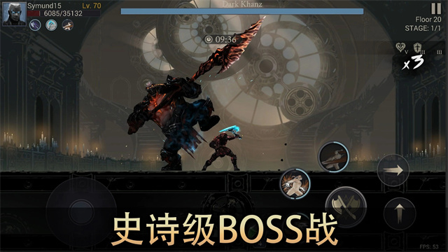 恶魔猎手暗影世界高级版图4