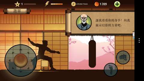 暗影格斗二灭霸模组手机版(1)
