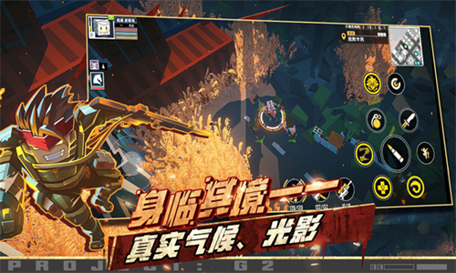 特攻纪元手游无广告版(3)