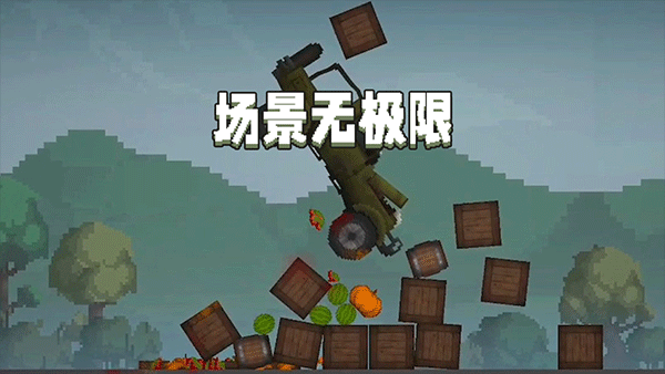 甜瓜乐园直装游戏版图4