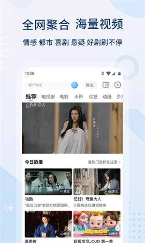 影视大全追剧原版(3)