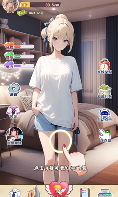 我的女友是声优手机正版