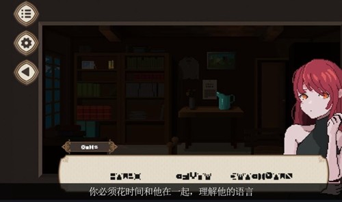 7天之内懂你手游版