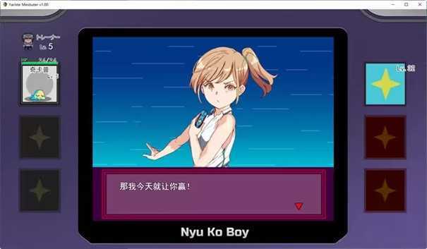 宝可梦迷之规则汉化版图2
