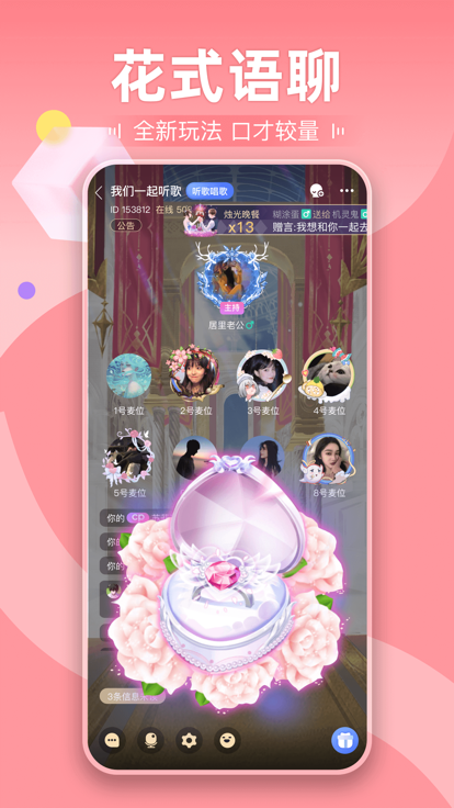 剧本杀最新版图2