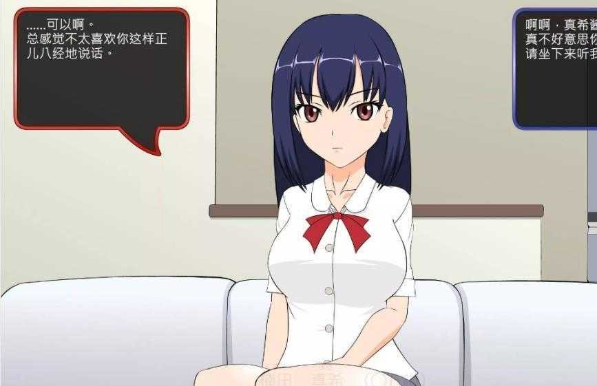 满脸嫌弃的侄女汉化版图2