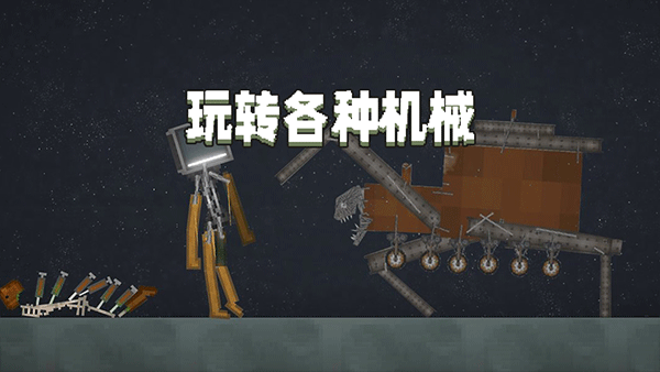 甜瓜乐园直装游戏版图3