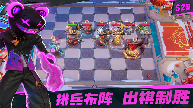多多自走棋2026游戏最新版图2