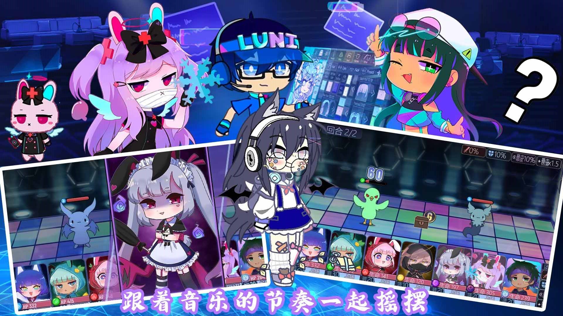 加查扭蛋小镇手游免费版图3