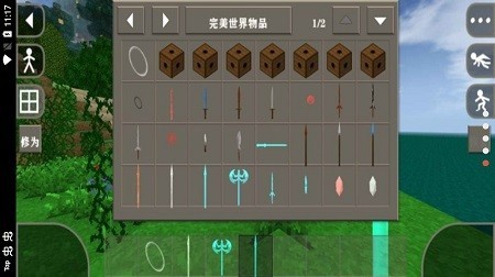 生存战争完美世界修仙版免费