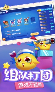 蛇蛇争霸官方版图4