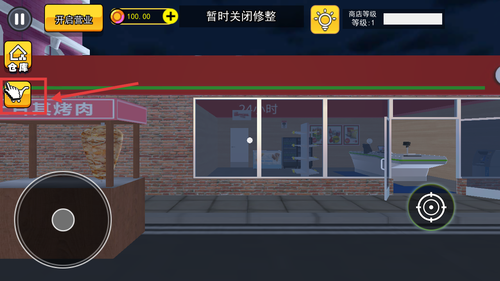 超市模拟经营2游戏图2