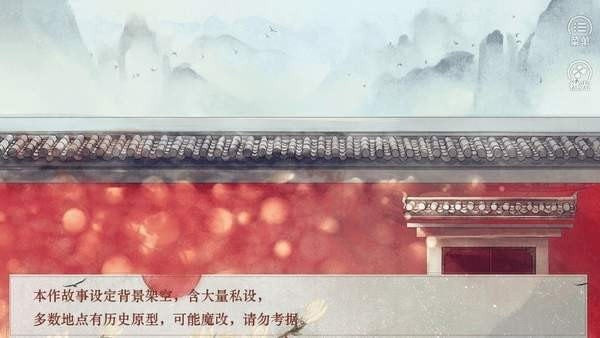 传闻中的女帝后宫完结金手指图3