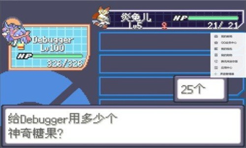 口袋妖怪增强绿宝石游戏纯净最新版