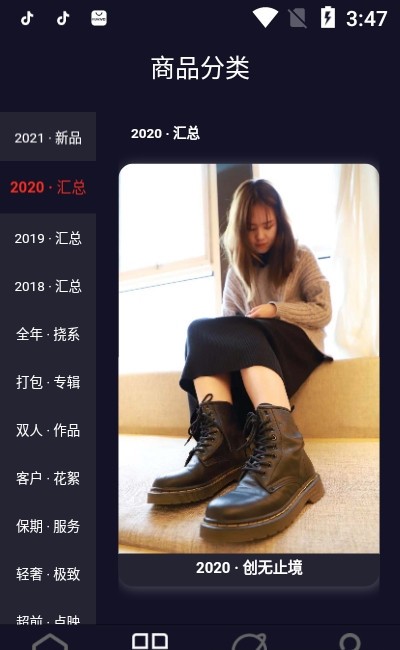 誉铭优选官方正版