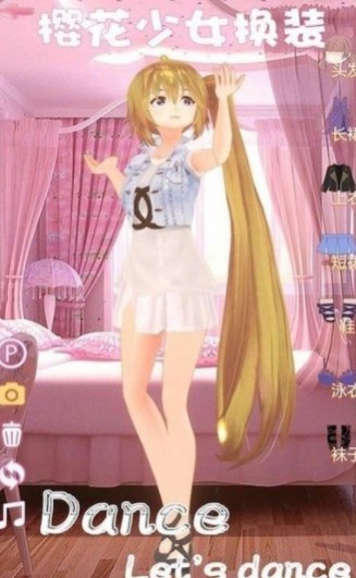 樱花少女换装模拟器安卓版