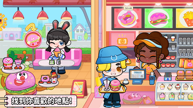 奇妙创意世界手机版(4)