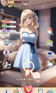 我的女友是声优手机正版