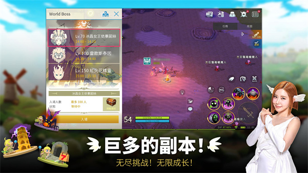 Luna Mobile直装版图3