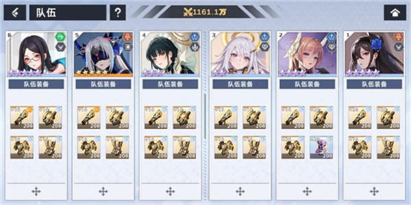 星神少女2026无广告版图2