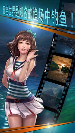 钓鱼胡克地图全部解锁免费原版