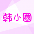 韩小圈韩剧tv无广告版