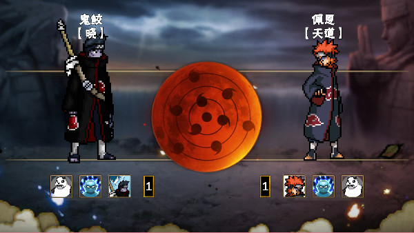像素火影次世代鬼鲛免费原版图3