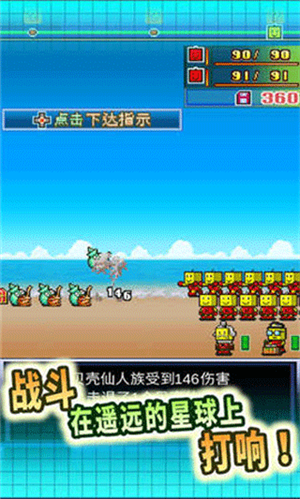 开罗之星物语最新版图1