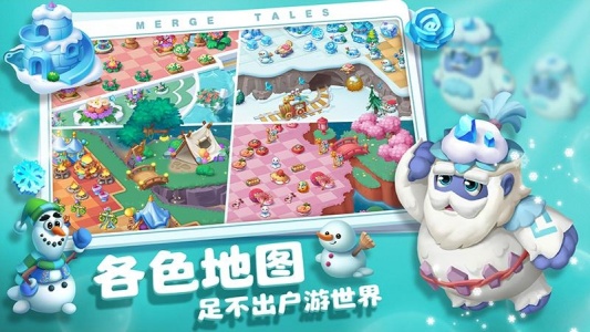 秘境消除故事直装版图5