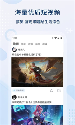 影视大全追剧原版(2)