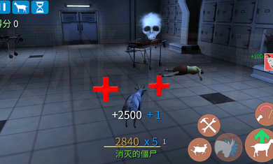 模拟僵尸山羊解锁全山羊图1