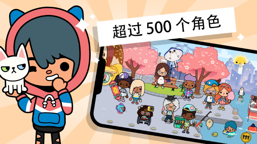 托卡生活世界无广告全部解锁安卓版
