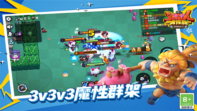 野蛮人大作战游戏完整版图5