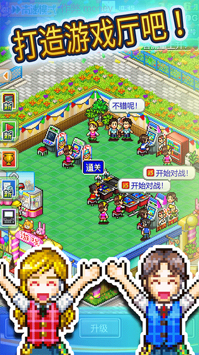 厅物语加强版