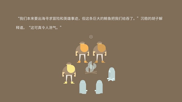 壮汉海上漂流记正版