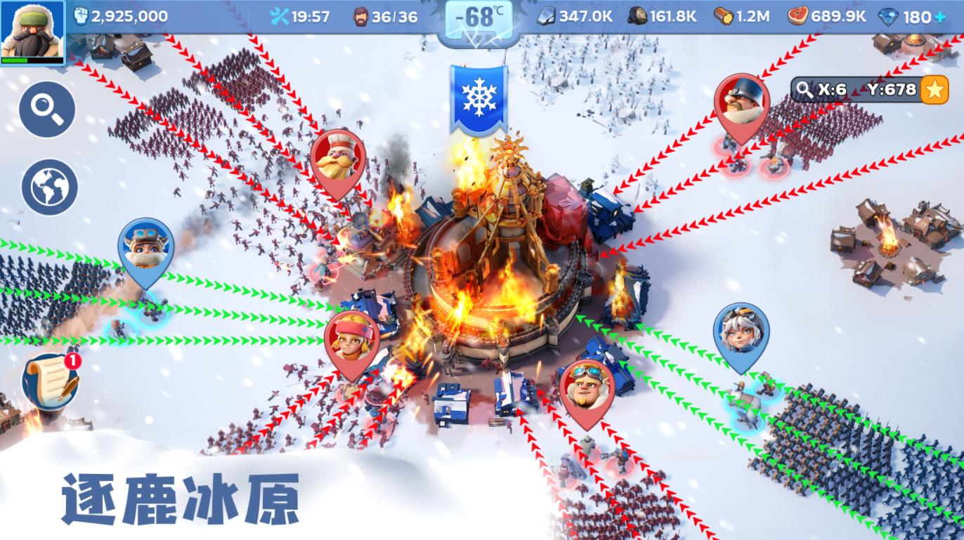 无尽冬日2026通用版(3)