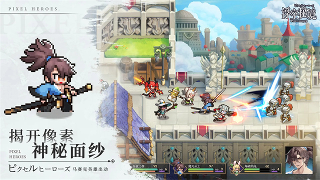 浮空秘境国际服官方版图4