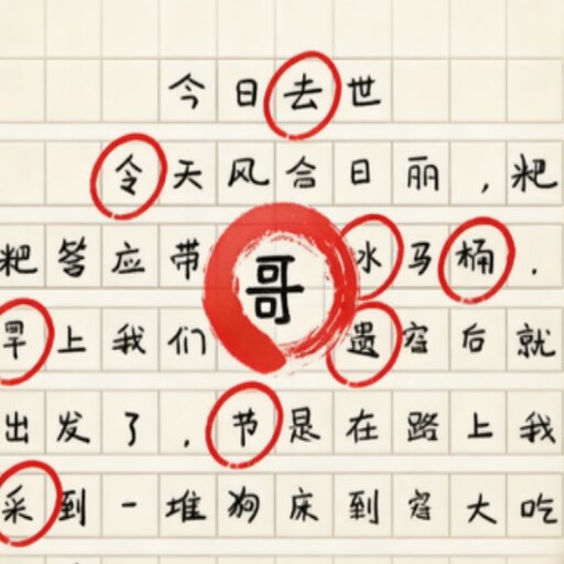 知识疯狂安卓免费版