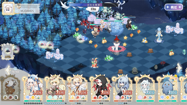 星落岛物语免费版(2)