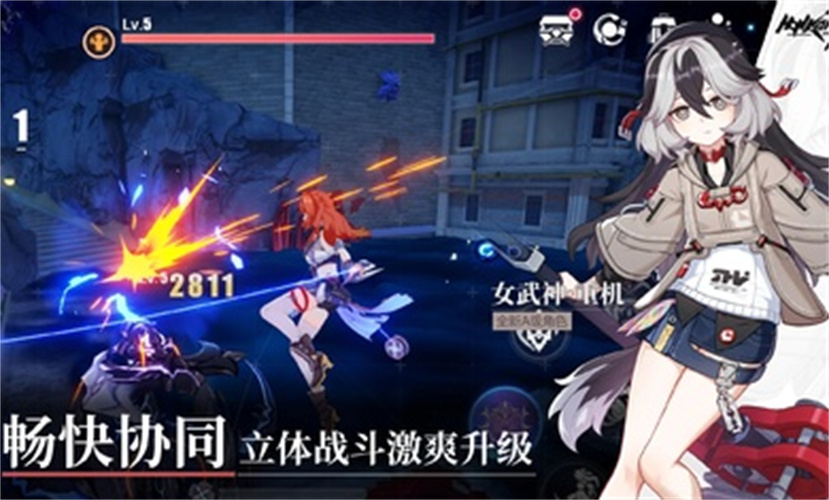 崩坏3国际服原版(2)